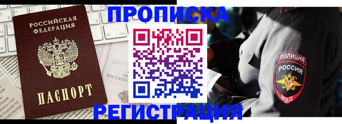 регистрация для школы в Нижнем Ломове