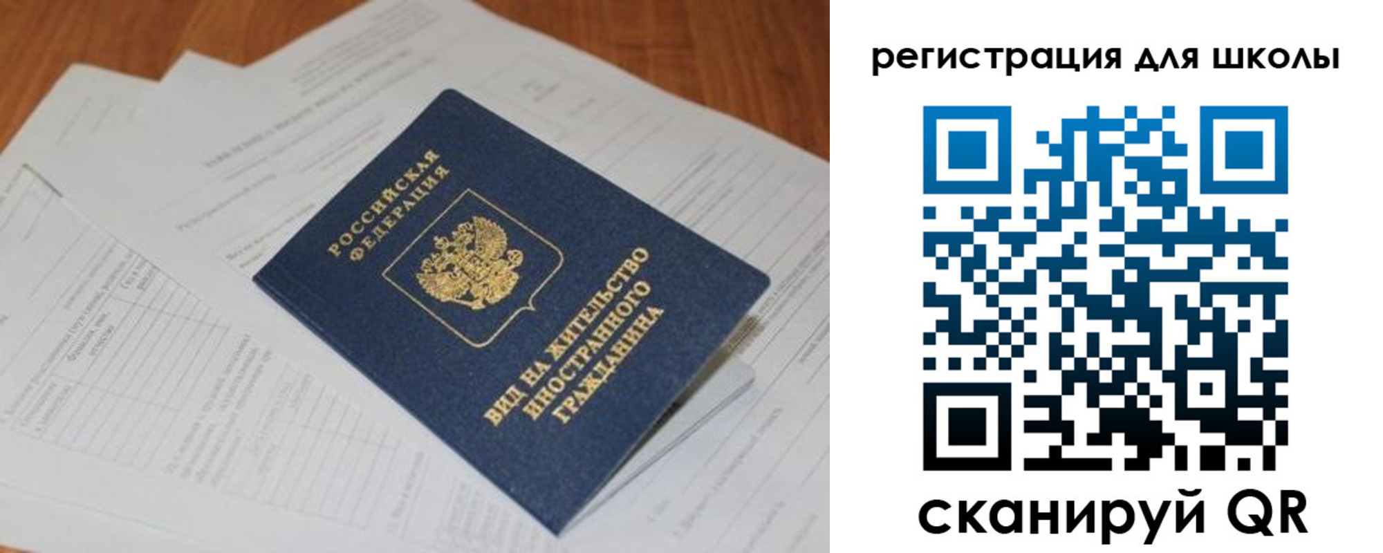 временная регистрация купить в Нижнем Ломове