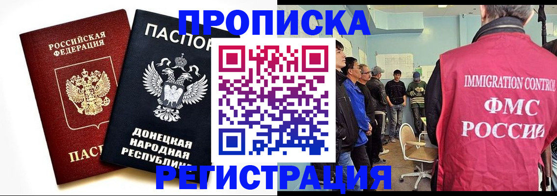 временная регистрация недорого в Нижнем Ломове