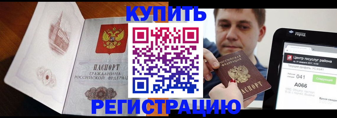 миграционный учет в Нижнем Ломове